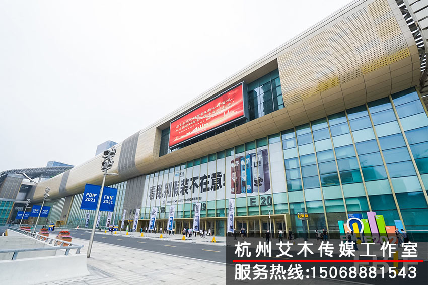 1630225328219024.jpg FBIF食品展會現(xiàn)室外拍攝