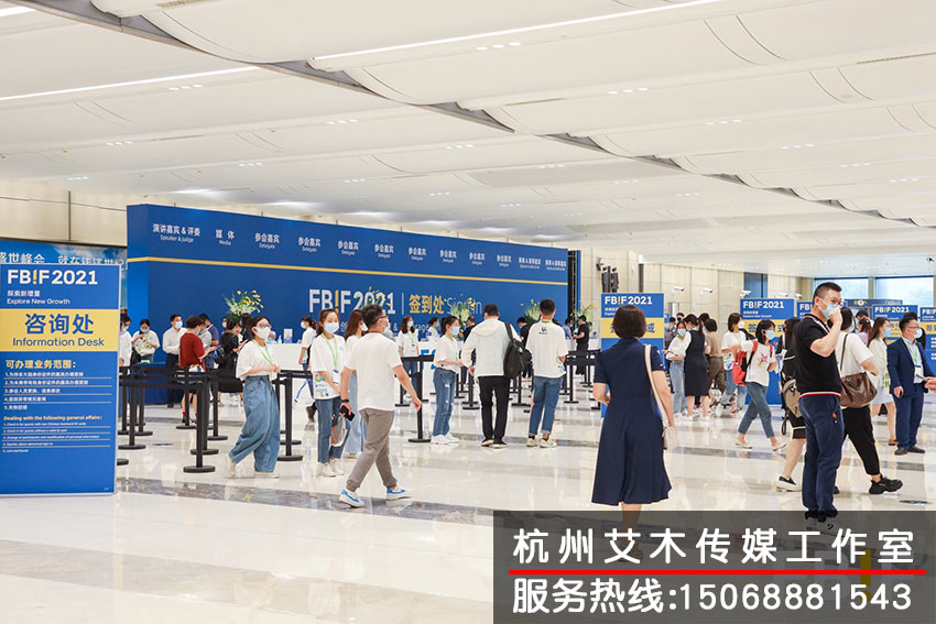 1630225355424256.jpg FBIF食品展會大廳現(xiàn)場場景拍攝