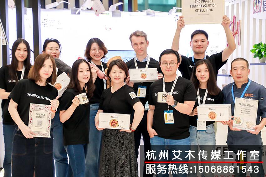 1630225679396610.jpg FBIF食品展會團(tuán)隊現(xiàn)場拍攝照留念