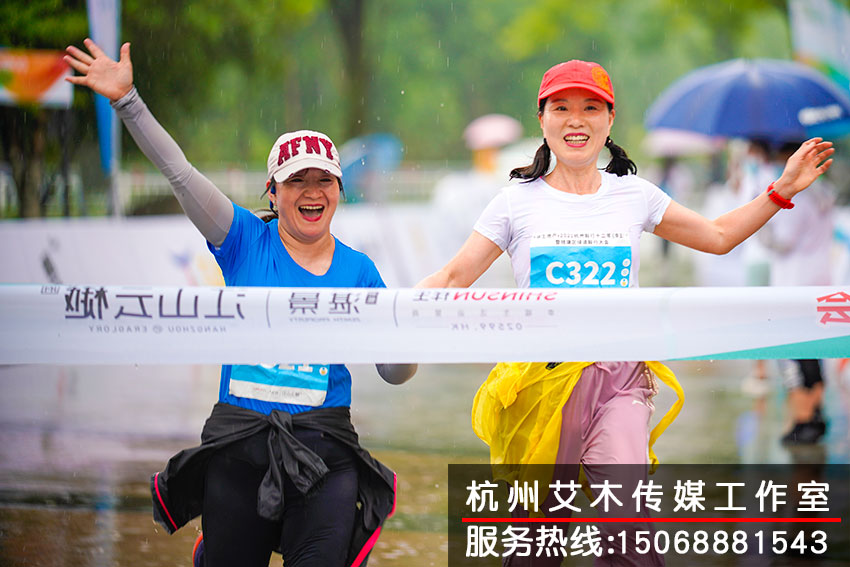 參加毅行十二年運(yùn)動會跑步的達(dá)到終點(diǎn)的喜悅