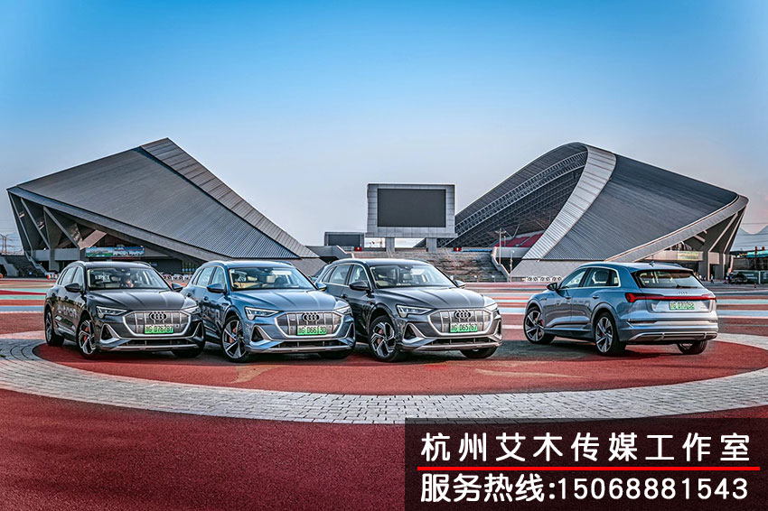 1630817013822475.jpg 永康國際會(huì)展中心對(duì)于奧迪車的展覽拍攝