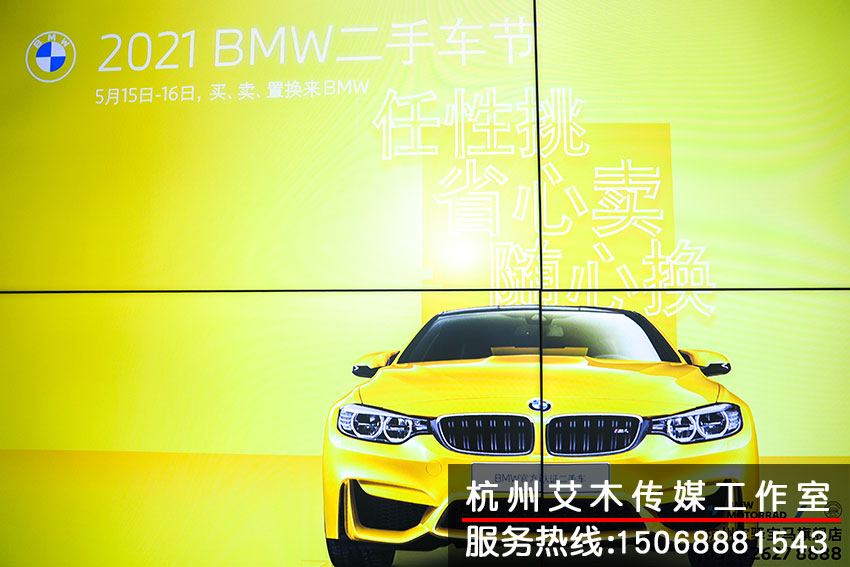 寶馬4S店親子涂鴉活動拍攝